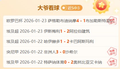 伊万赛后点,赞国足两位,球员,博鱼体育官网,博鱼体育app,博鱼体育APP下载