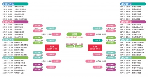 詹俊深度解,曼联创本赛,季联赛杯进,博鱼体育官网,博鱼体育app,博鱼体育APP下载