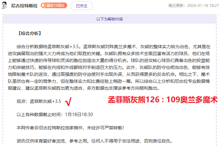 徐梦桃,陈梅婷利维,尼奥站女子,博鱼体育官网,博鱼体育app,博鱼体育APP下载