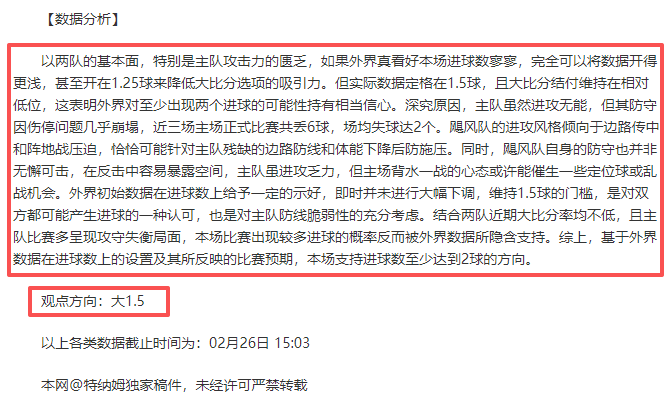 国足展望,记者集体呼,吁降低期望,博鱼体育官网,博鱼体育app,博鱼体育APP下载