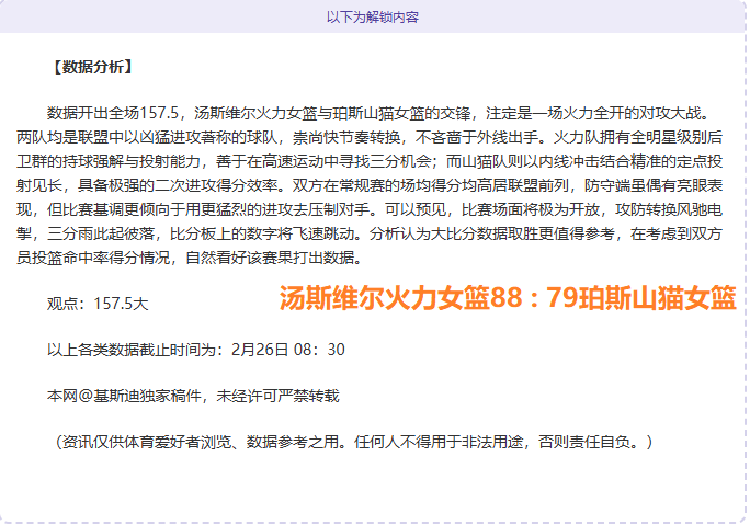 国足展望,记者集体呼,吁降低期望,博鱼体育官网,博鱼体育app,博鱼体育APP下载