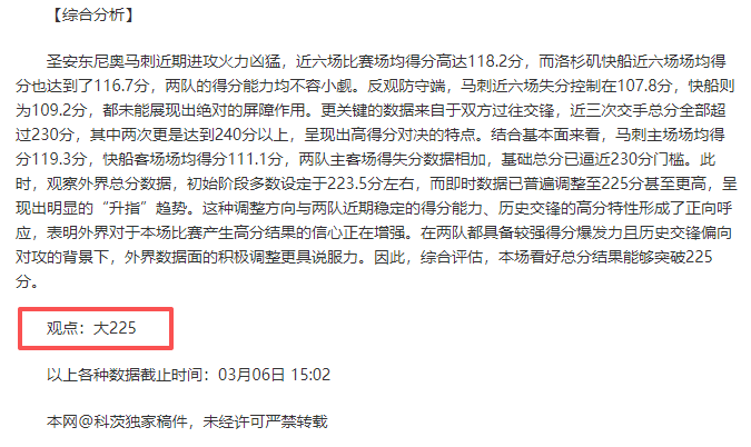 林高远突发,离场,国乒官方认,博鱼体育官网,博鱼体育app,博鱼体育APP下载