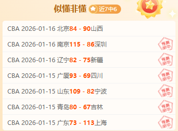 纽卡斯尔战,平曼联,圣马克西曼,博鱼体育官网,博鱼体育app,博鱼体育APP下载