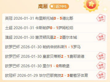 斯佳辉,负于塞尔比,斯诺克锦标,博鱼体育官网,博鱼体育app,博鱼体育APP下载