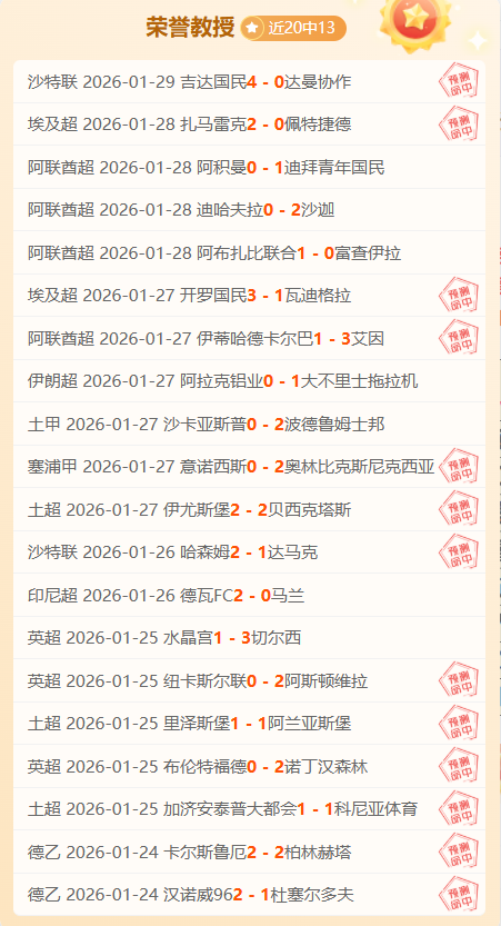 韩篮甲风云,再起,雷电对决猎,博鱼体育官网,博鱼体育app,博鱼体育APP下载