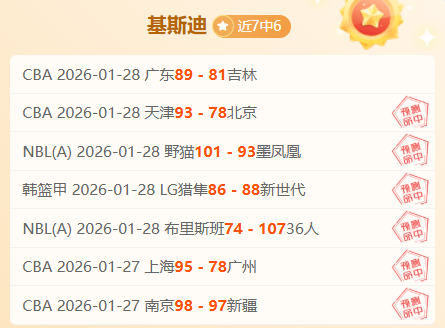 捷尼赛思赛,首日,麦卡锡暂居,博鱼体育官网,博鱼体育app,博鱼体育APP下载