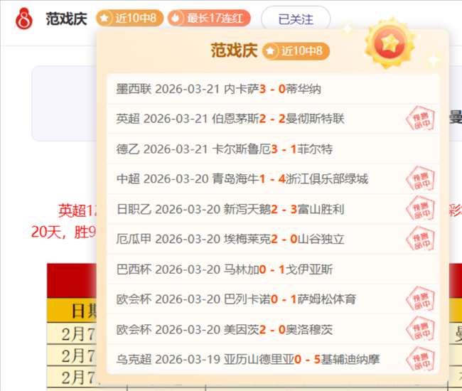 山西猛龙主,场分析,近三轮,博鱼体育官网,博鱼体育app,博鱼体育APP下载