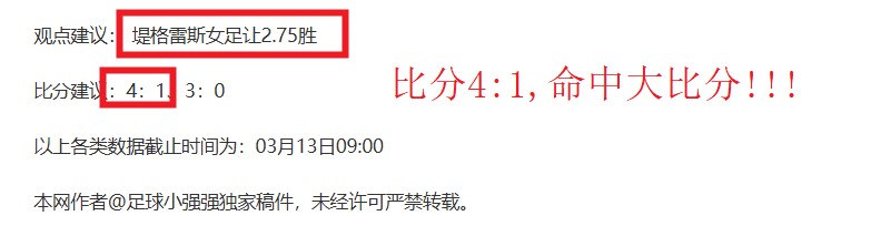 我国乒乓女,团十年后重,夺东南亚锦,博鱼体育官网,博鱼体育app,博鱼体育APP下载