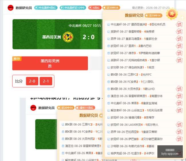 意大利足球,战平北马其,因莫比莱关,博鱼体育官网,博鱼体育app下载