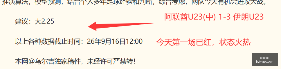 红魔电竞中,心盛大启幕,见证电竞新,博鱼体育官网,博鱼体育app下载