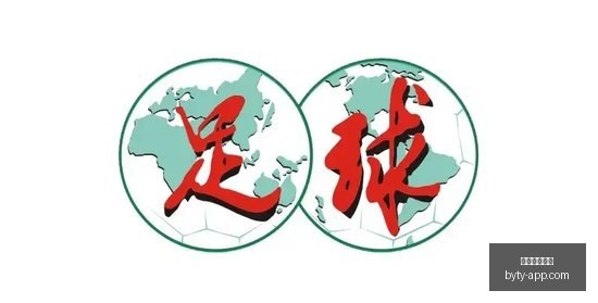 赛事前瞻,淘汰赛战火,重燃,博鱼体育官网,博鱼体育app下载