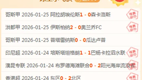 国际乒联组建团队，搜集选手心声建议