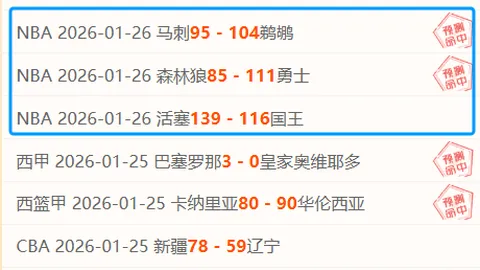 挑战十连胜巅峰！揭秘：谁是当之无愧的王者之选？