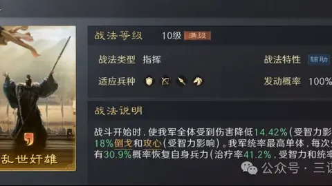 谢尔顿在澳网首度挺进四强舞台