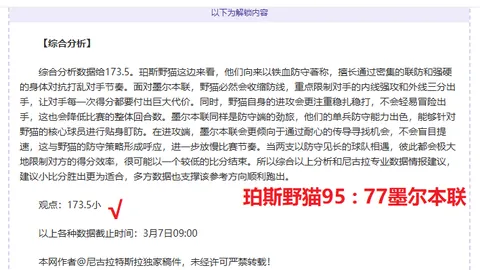 我国加速推进低空产业战略布局，聚焦重点任务部署