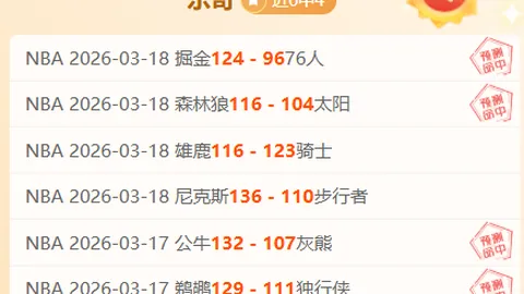 河南媒体：南基一缺乏斗志，人数优势明显却战术调度按部就班