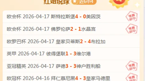 大乐透期号专家质合分析：周定洋跑动13673米夺冠，严鼎皓次