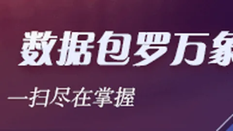 独家荷甲赛事分析：乌德勒支埃因霍温，比分预测指南